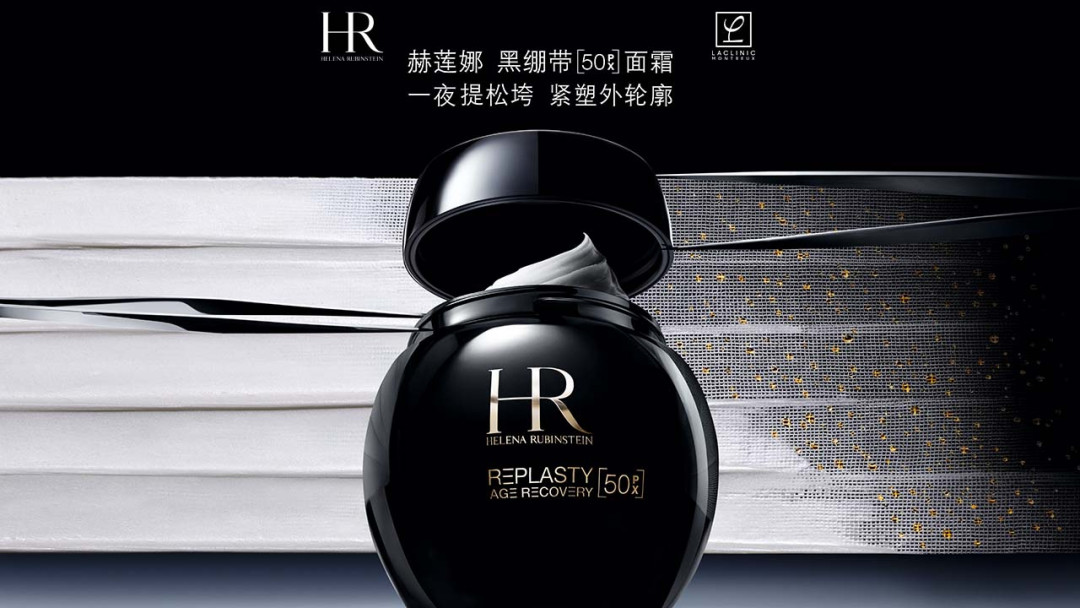 赫莲娜