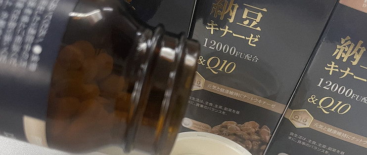 日本同太和 DOTAIWA｜日常养护搭配，纳豆激酶 + 海狗丸真实分享
