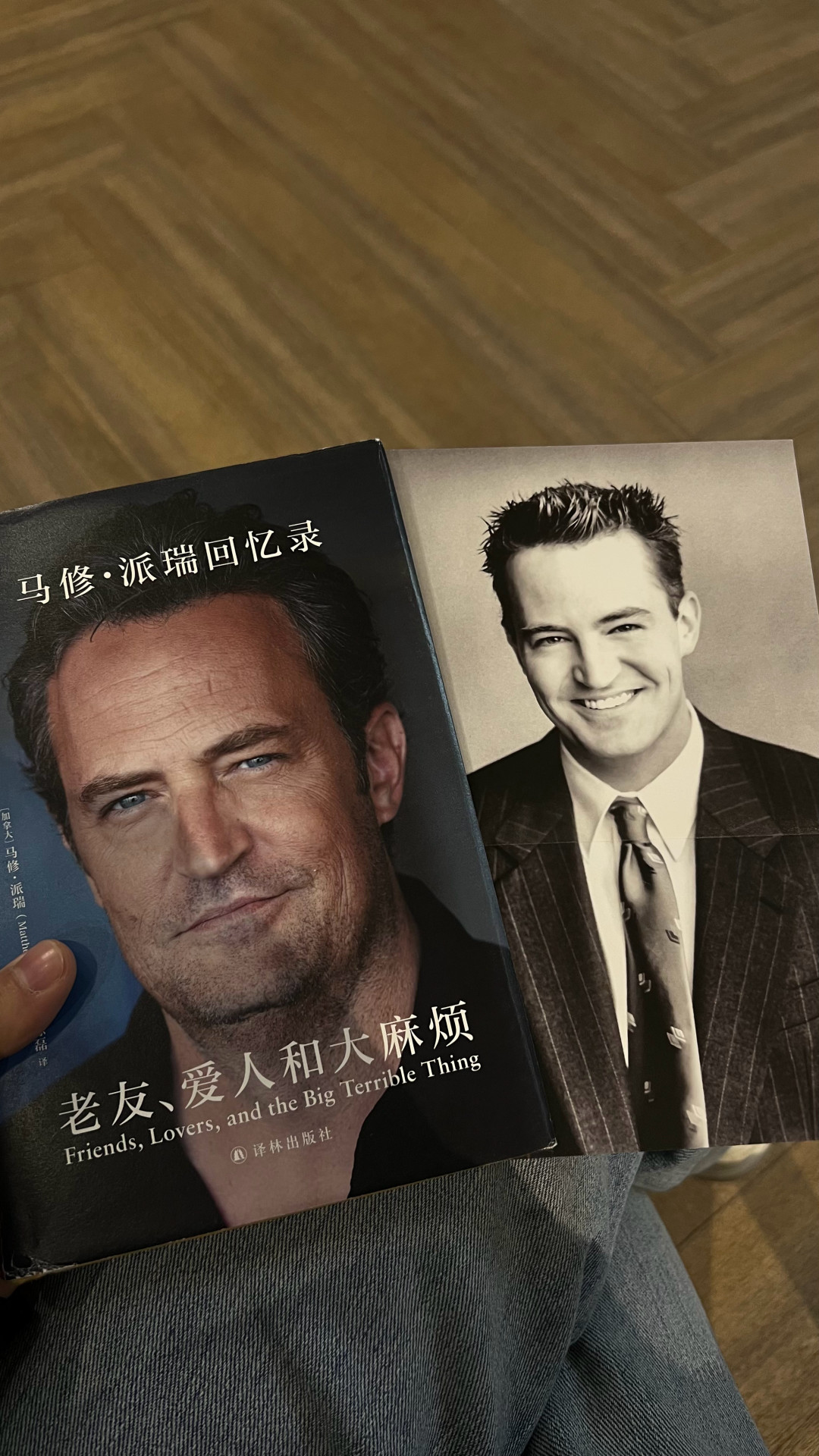 马修·派瑞去世三年:葬礼上他们手牵着手,纪录片里一个都没接受采访