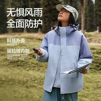 秋冬户外本命冲锋衣✨斯凯奇魔方三合一