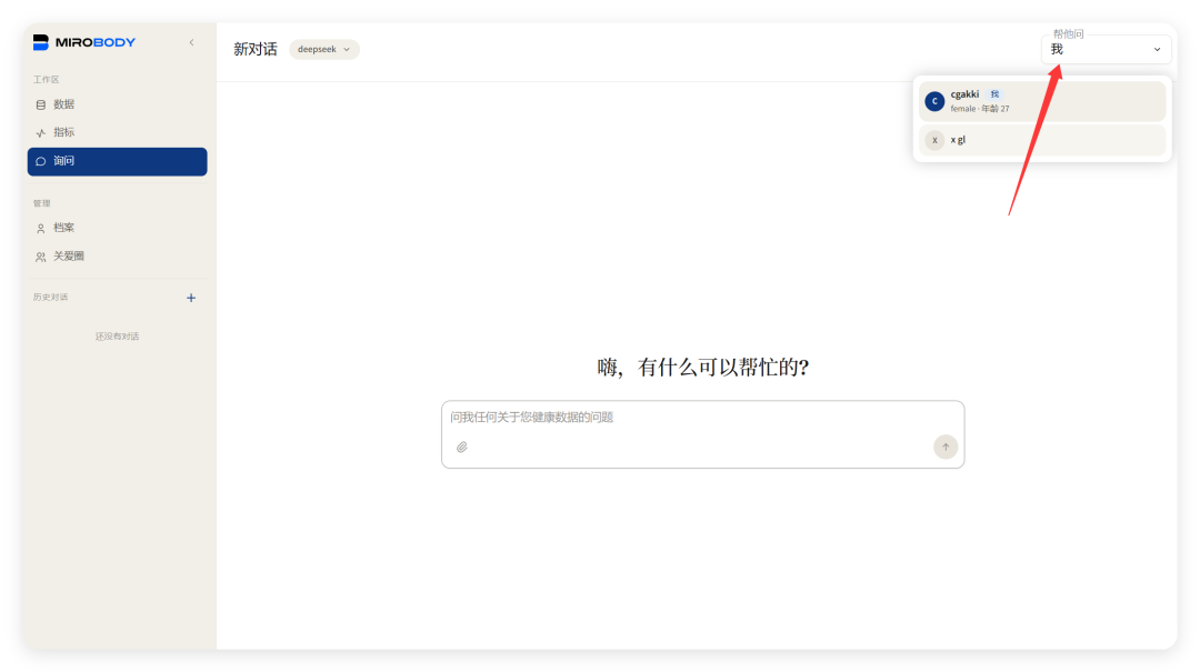 极空间官号这回押的是