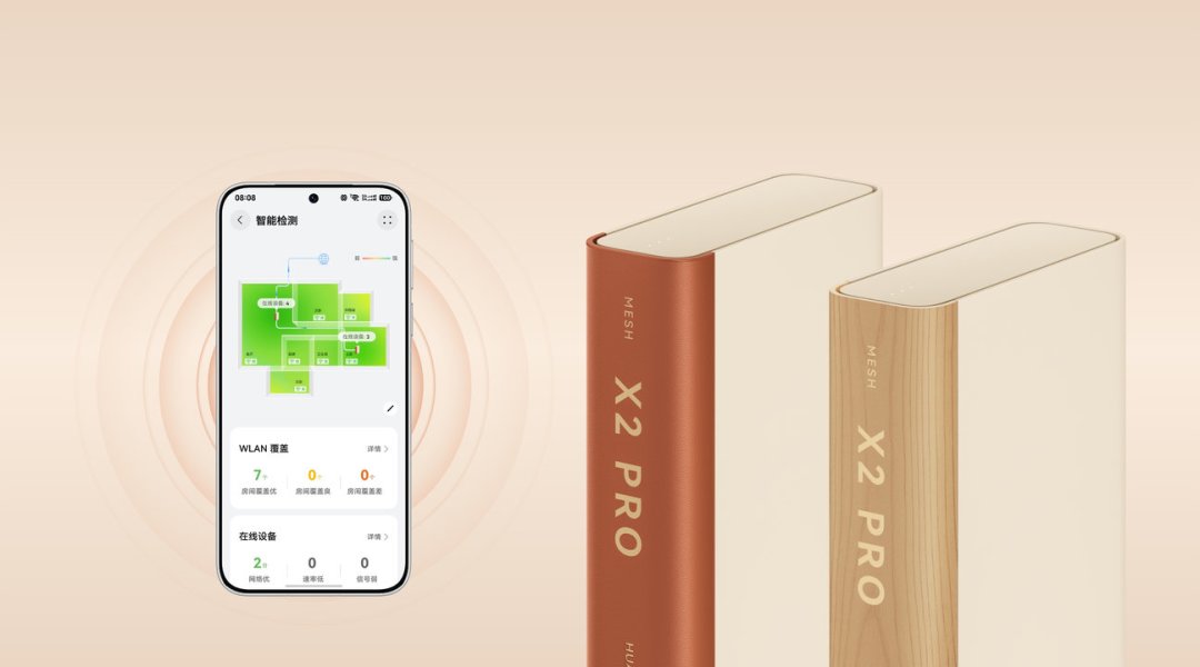 588元的华为X2 Pro把路由器做成了一本书,但4个网口只有1个2.5G