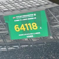 北京国安21场不败带火周边，正版球衣与观赛票务购买指南