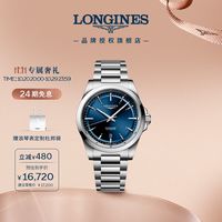 老哥你怎么看：月收入多少戴什么表，看看你在哪一档？