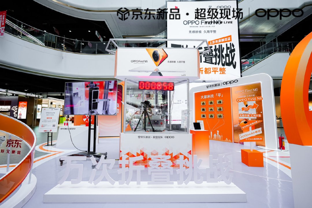 折叠屏寿命表和iPhoneDuo破发撞在同一周:N6的
