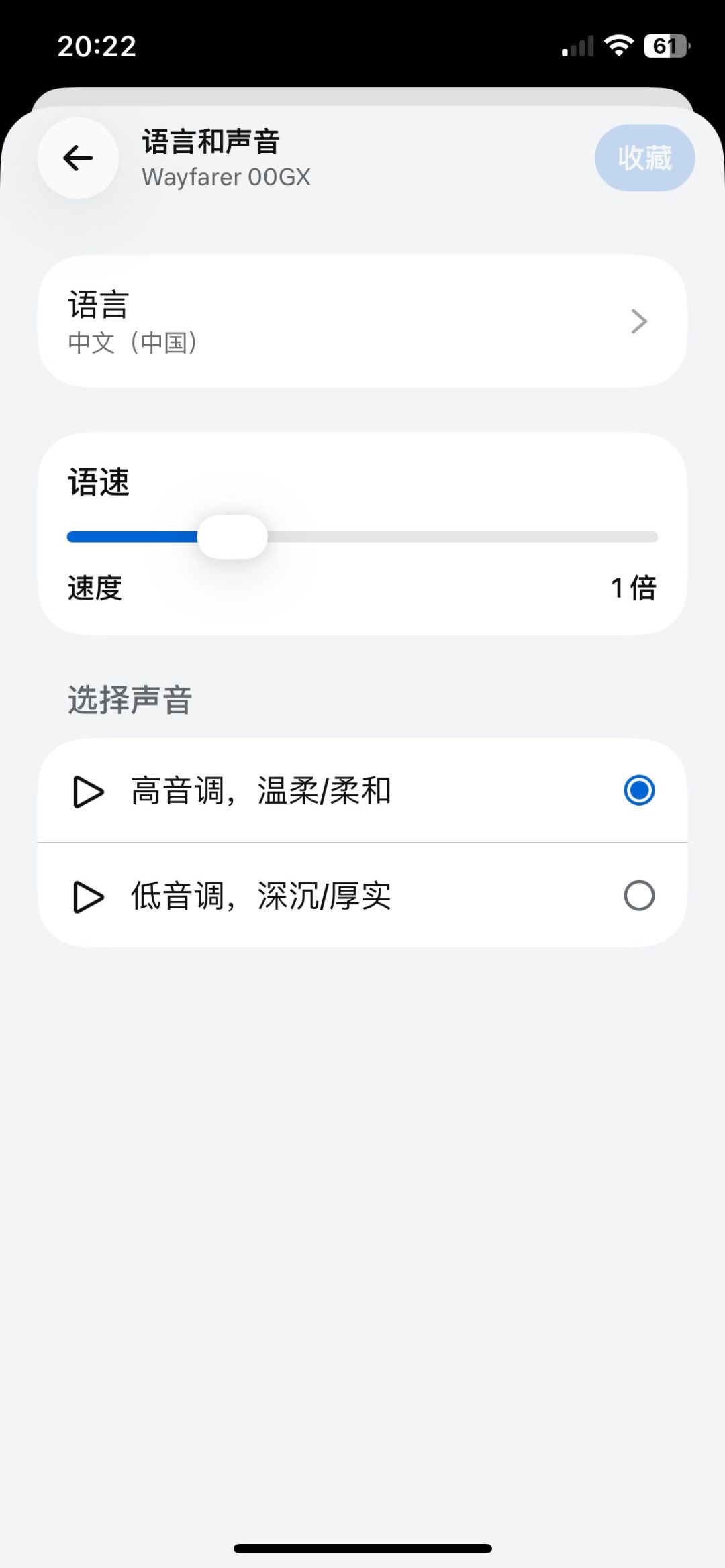 音效被夸、Gen3被喷:双11买雷朋Meta前,先听听戴它的人怎么说