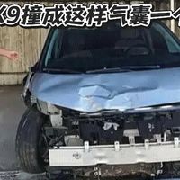 X9撞成这样气囊一个没开，小鹏那句"没达到触发条件"够不够？