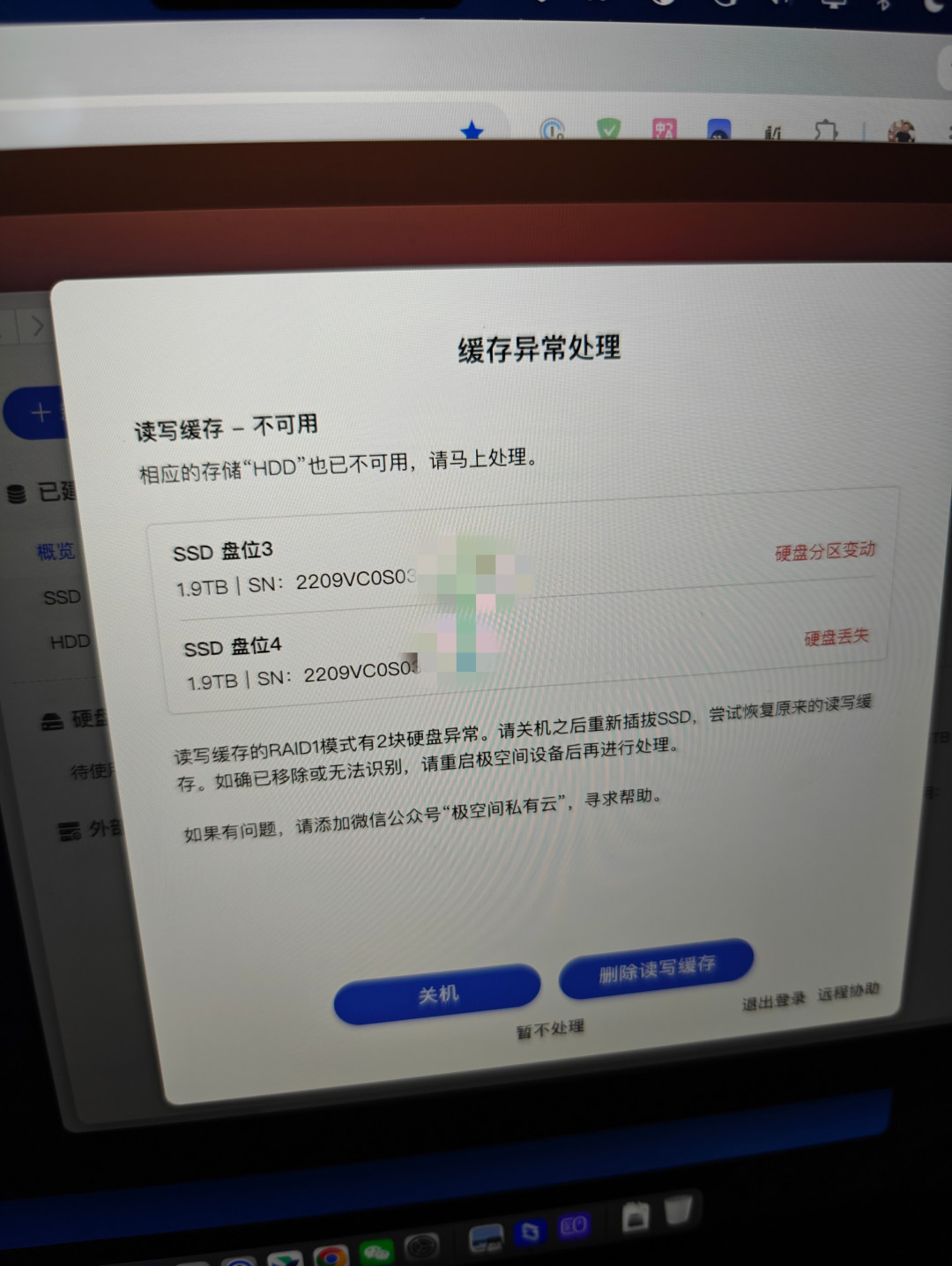 首批Z423出保：风扇238元、主板2241元，修还是换先看清这张价目梯