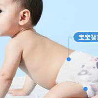 茵茵小精灵：薄到像没穿，宝宝屁屁超透气！