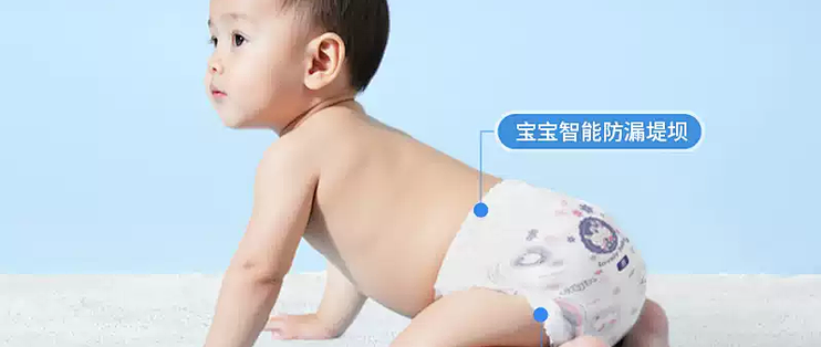 茵茵小精灵：薄到像没穿，宝宝屁屁超透气！