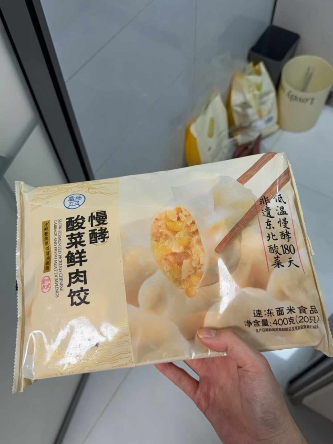 立冬倒计时10天，双11马上开抢：速冻水饺从7块一大袋到40多一盒，先把单价、配料表、煮后汤这三笔账算完