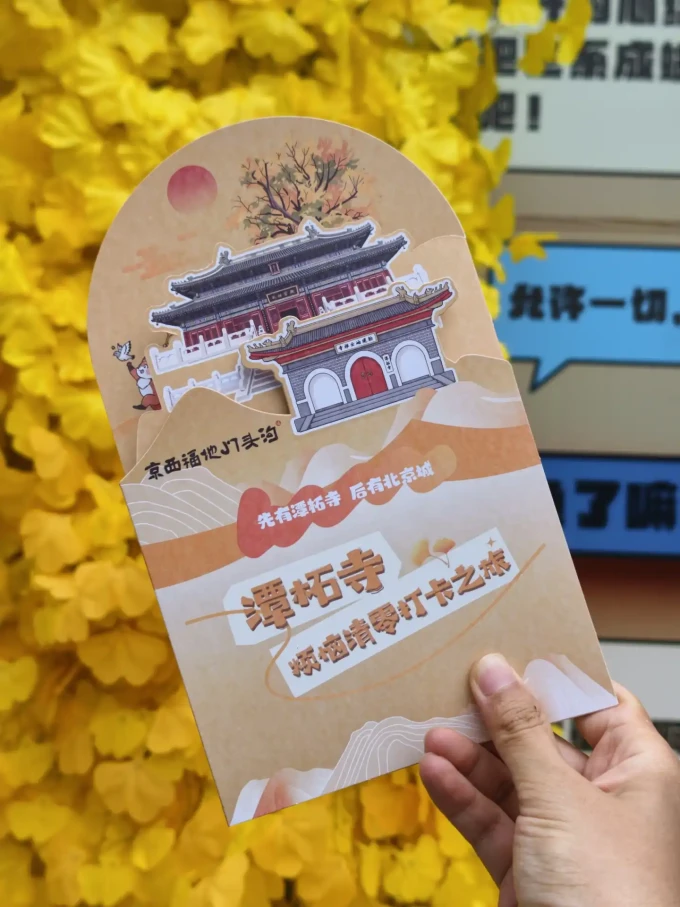国内度假