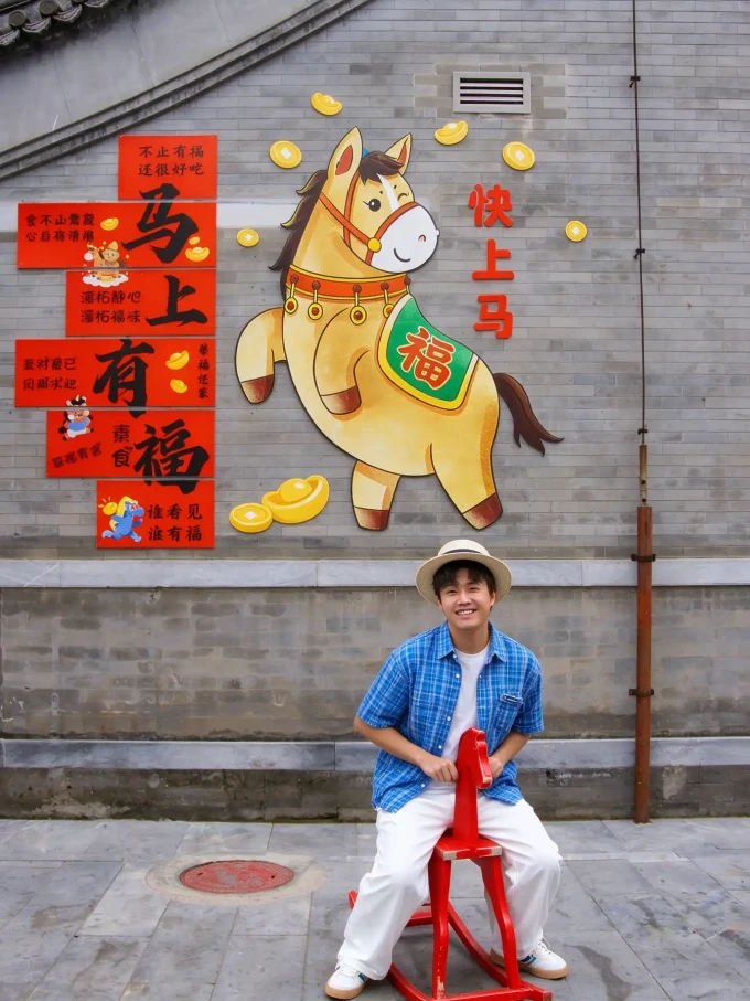 国内度假
