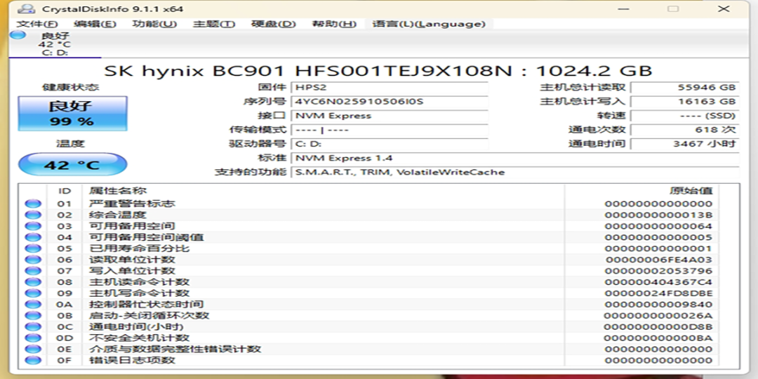 SSD的渠道价开始跌了,机械盘还在爬:双11加仓前,先看清三条价账和四个坑