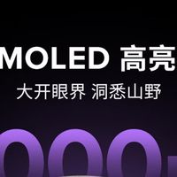 细手腕跑者的轻量旗舰越野表，Race 3S / Apex 4/ FR970 深度横评