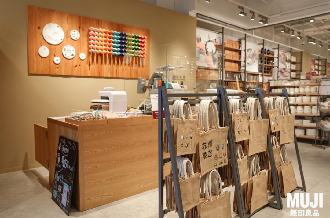 上海淮海路那家MUJI关了,财报却创历史新高:中国这433家店,靠什么赚回来的