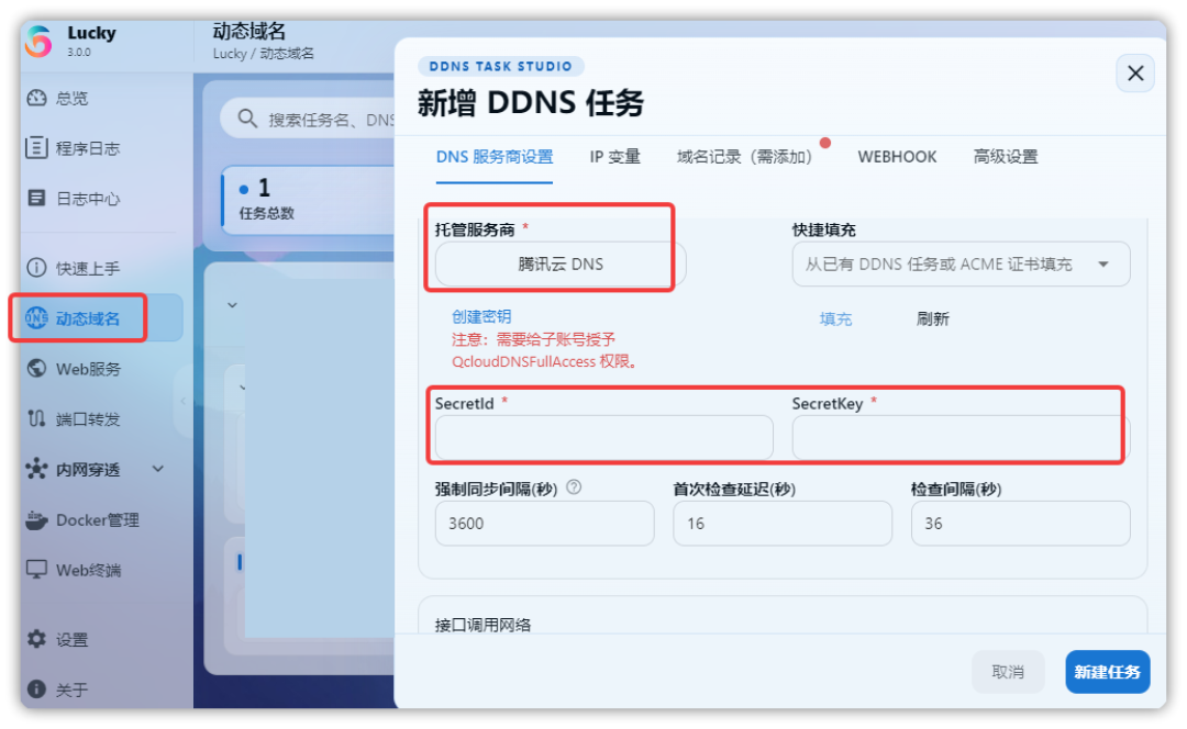 客厅里100MB/s,出了门只剩几MB/s:双11买NAS前,先测你家宽带的上行