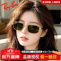 淘宝断货、"头大劝退"：双11追雷朋×A$AP Rocky联名前，先看懂这份型号矩阵
