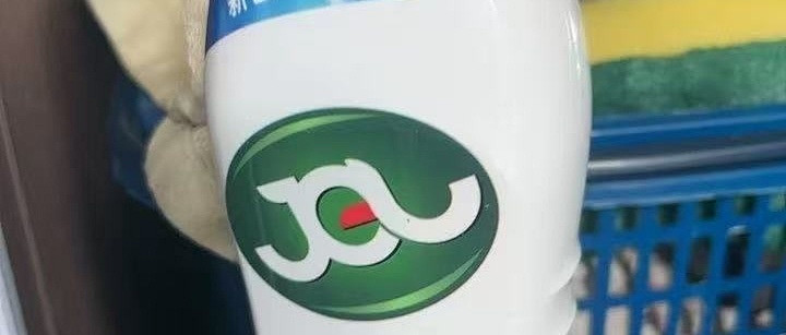 乳霜质地挂得住墙，擦灶台和插座不用怕往下淌