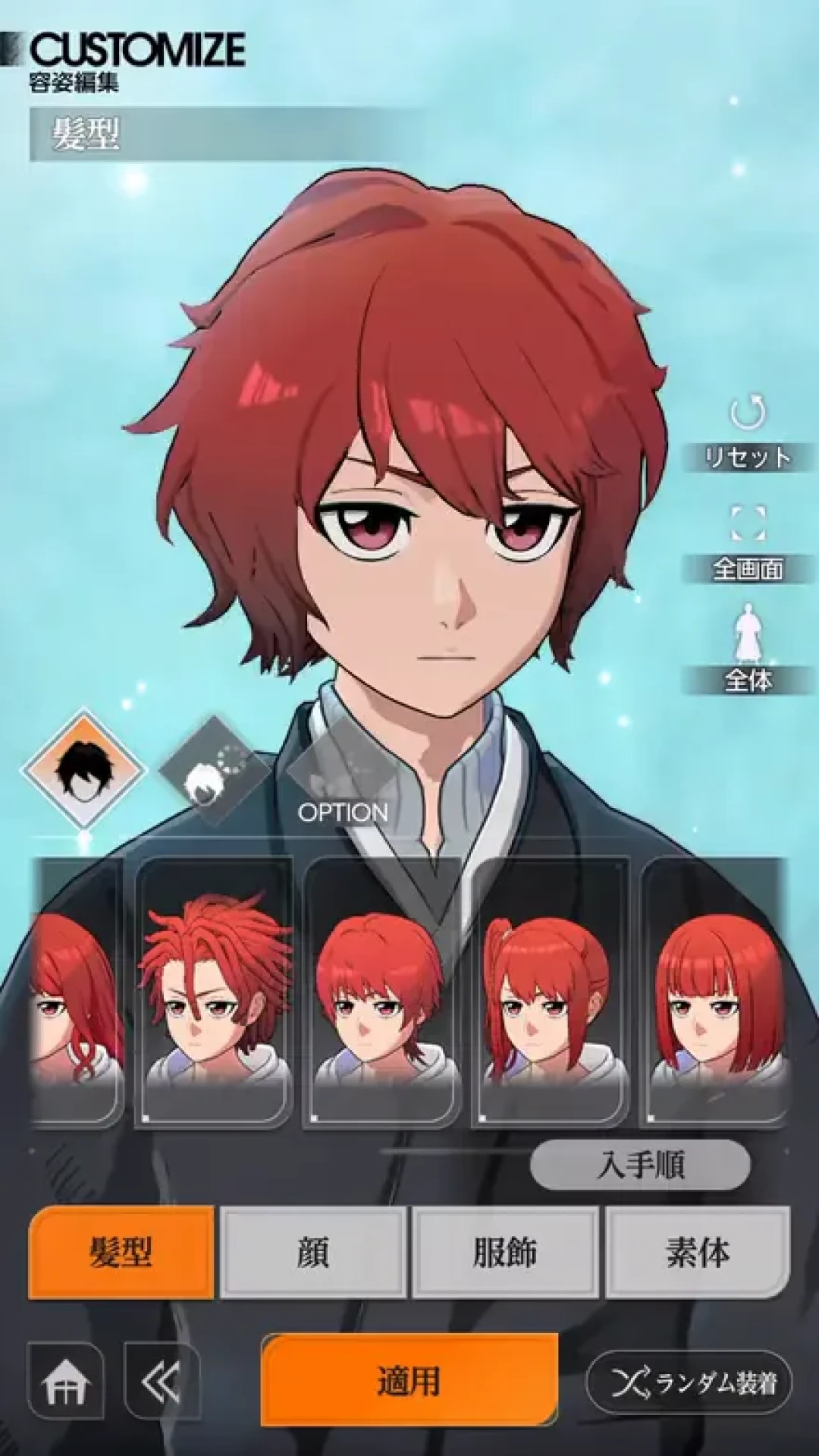 死神动画刚完结,新手游今天开服:久保画了10个新队士,卡池里站的还是蓝染