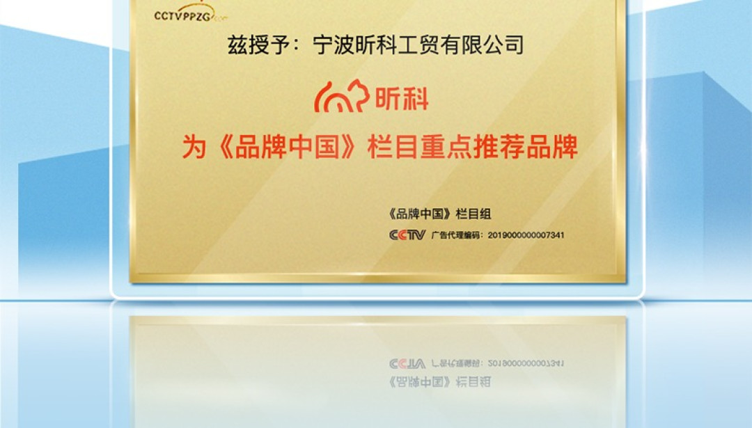 发热披肩最高赞帖是广告:宣传