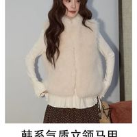 焦宣言仿狐狸毛一体马甲女