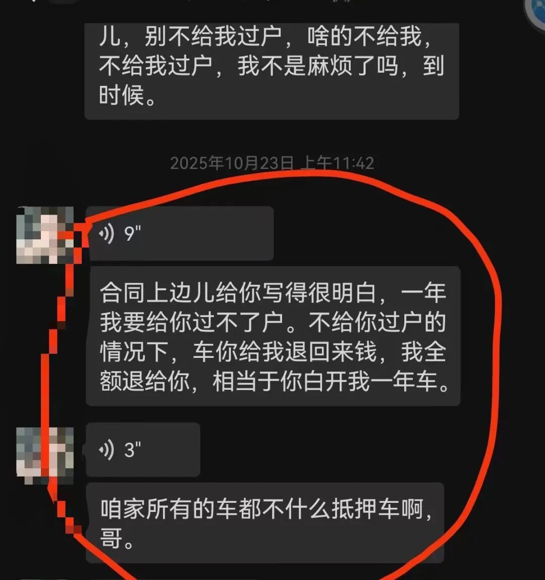 全款13.5万提