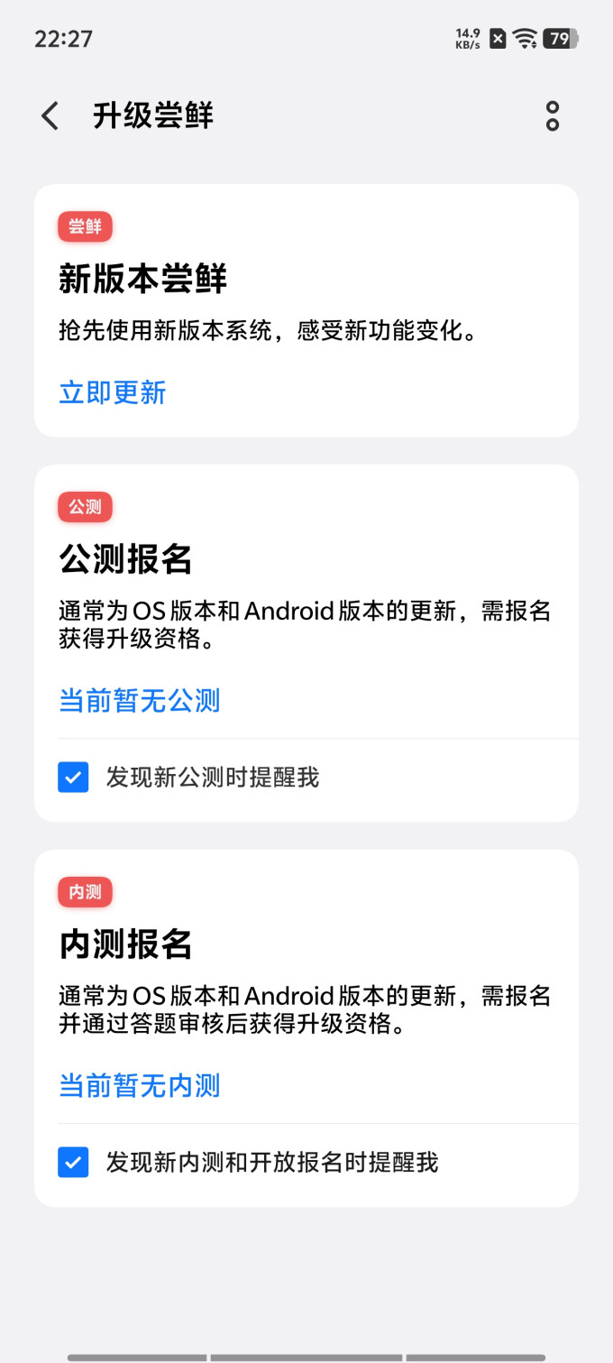 手机