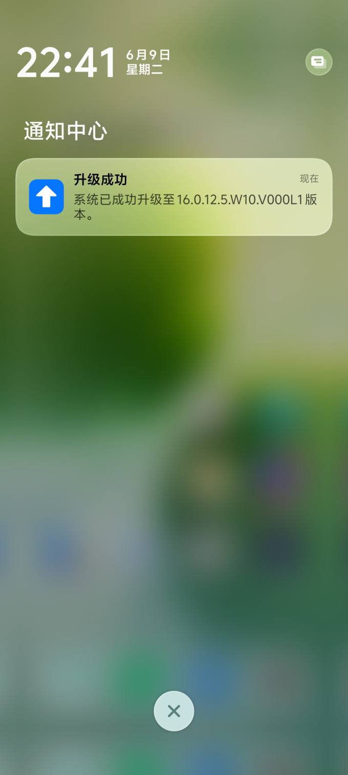 手机