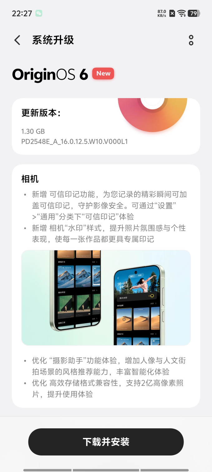 手机