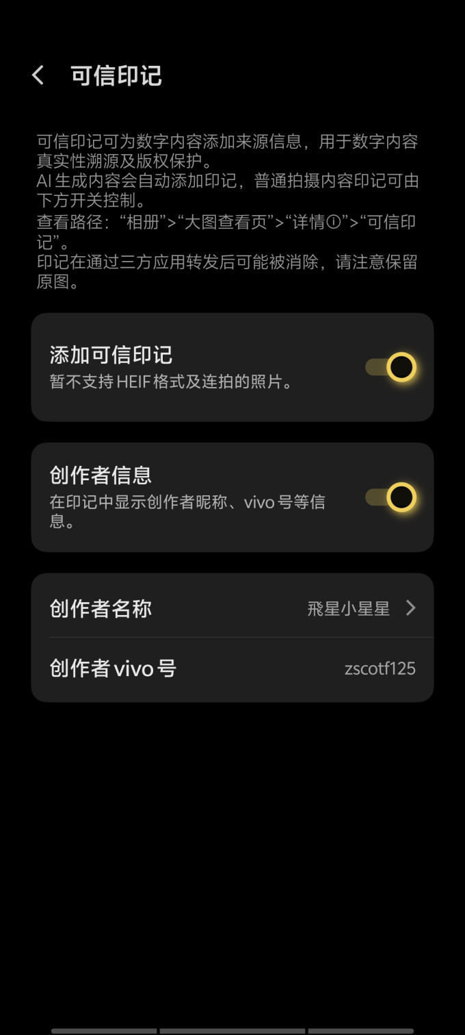 手机