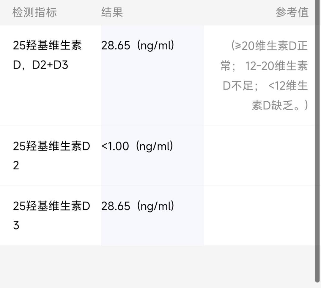刷完