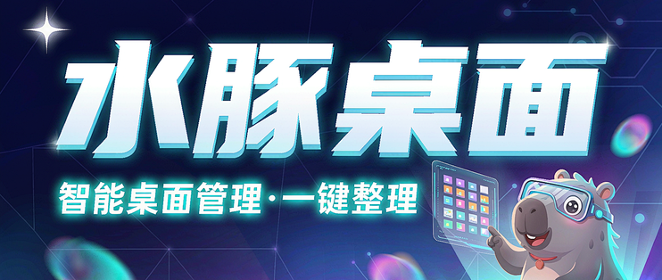 水豚Hub日程管理实测：三视图加提醒规则，让日历替你记事