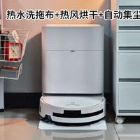 高性价比扫地机产品推荐：预算有限怎么选不踩坑？科沃斯T80SMax值不值得入