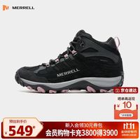 促销活动：京东Merrell迈乐双11大促 爆款直降15%起