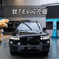 方程豹钛7第六次OTA推送开启：高频迭代卷出什么趋势？