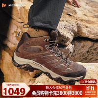 促销活动：京东Merrell迈乐双11大促 爆款直降15%起