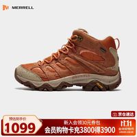 促销活动：京东Merrell迈乐双11大促 爆款直降15%起