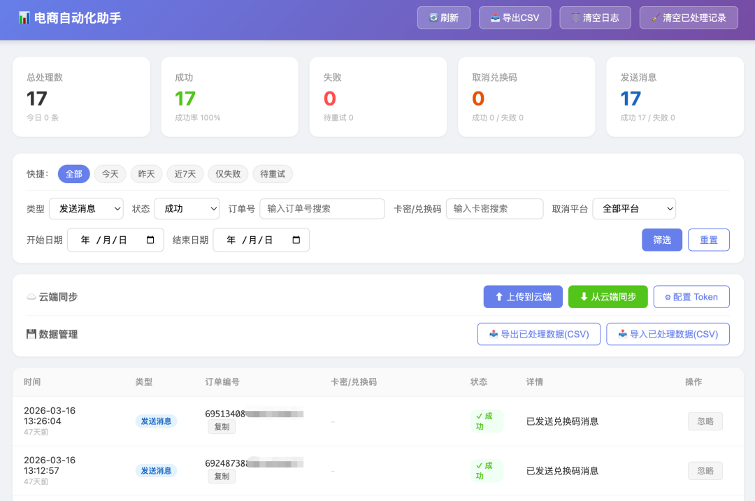 为什么AI编程越用越不行？答案藏在上百条评论里，不是模型变笨
