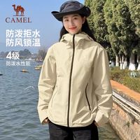 春秋百搭款，骆驼新款软壳冲锋衣，防风连帽，通勤户外两用