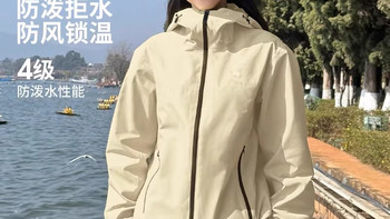 春秋百搭款，骆驼新款软壳冲锋衣，防风连帽，通勤户外两用