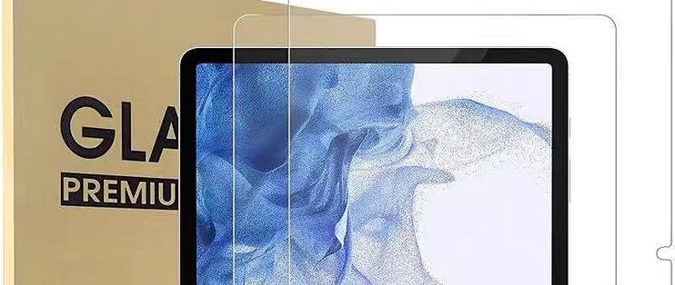 华为 MatePad11.5S 钢化膜怎么选？