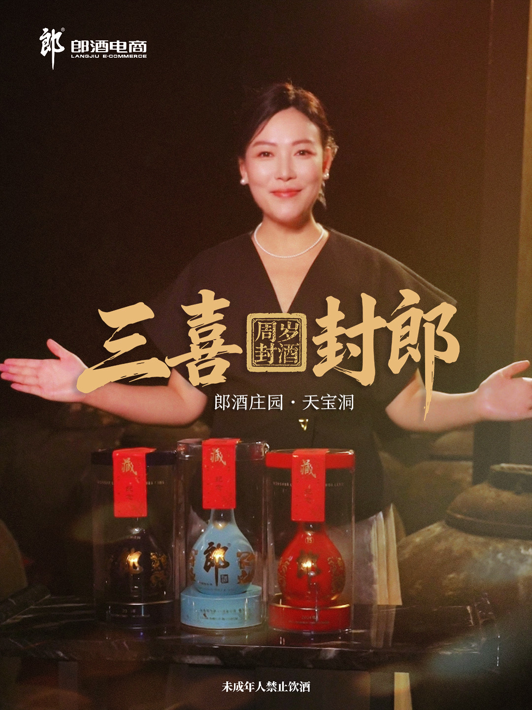 爷爷退回金锁,带回三瓶酒:周岁封酒火了,抄作业前先算清这笔账