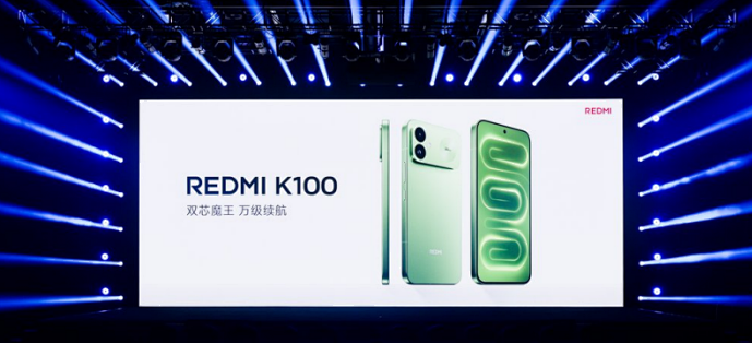2999元起的REDMI K100 把性能手机的竞争拉回续航和稳定高帧