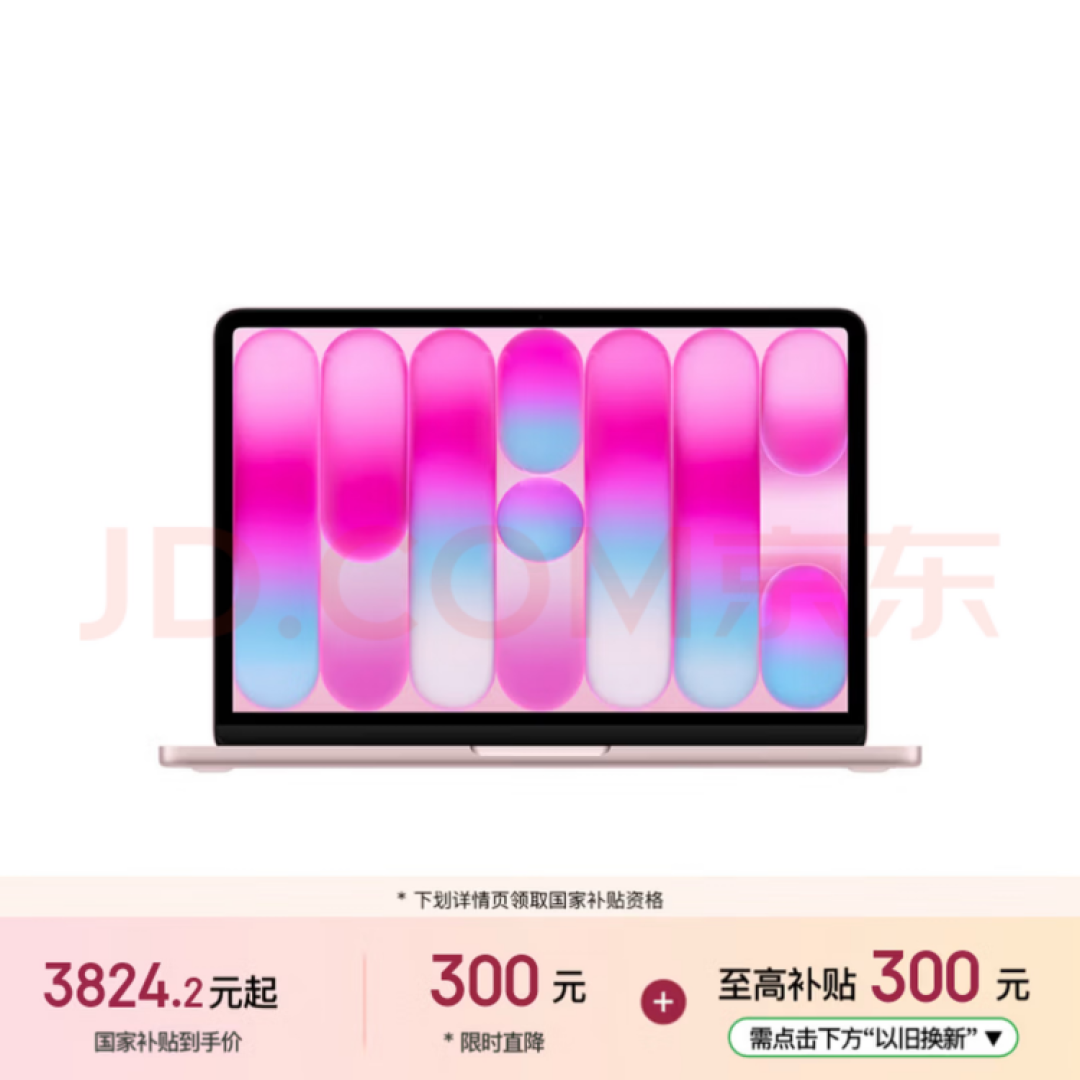 jingdong.png