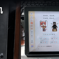 559 块捡的二手讯飞 X2 Pro，为小姑娘解除网瘾