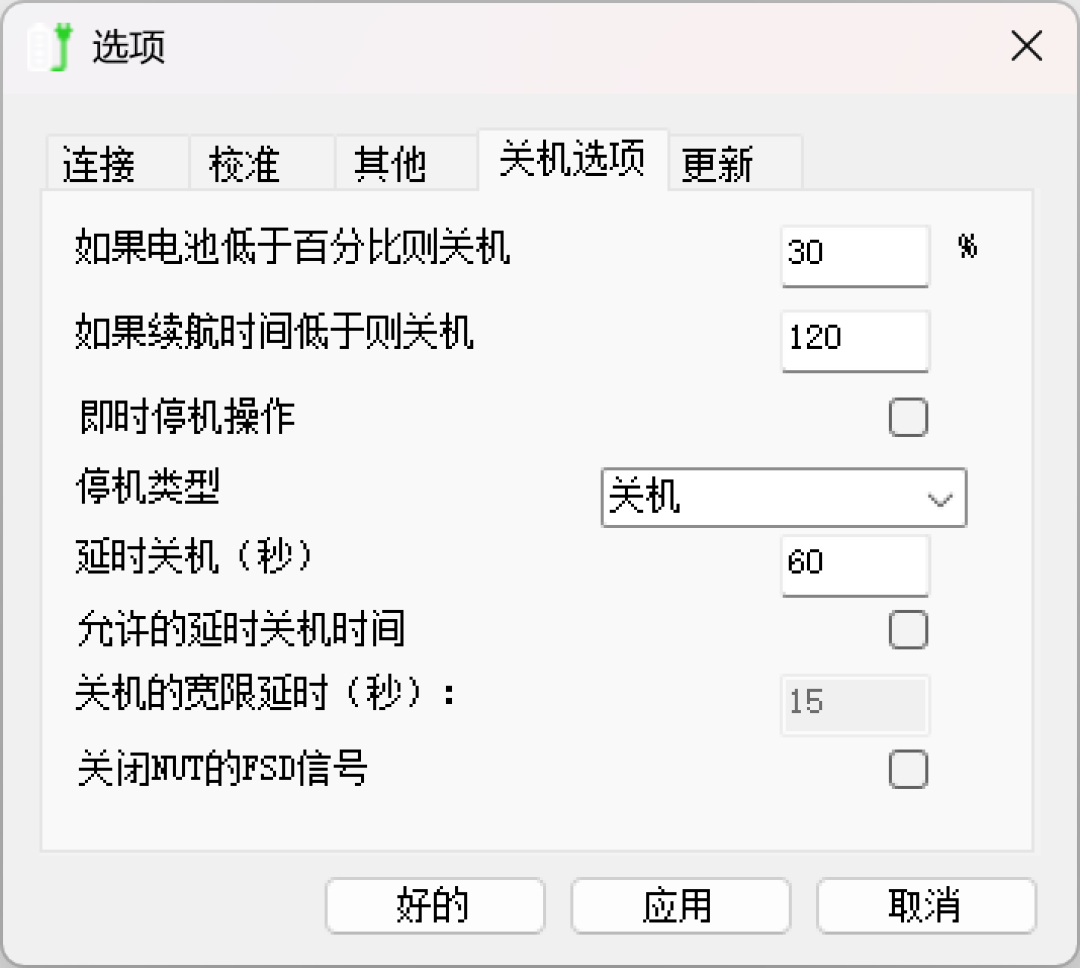 UPS 只插一台 NAS?威联通能把它变成全屋断电总控