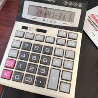 计算又快又准，办公确实很得力！