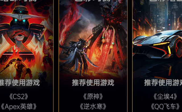27英寸双模显示器怎么选？Fast IPS+DIC动态模糊消除