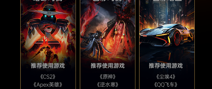 27英寸双模显示器怎么选？Fast IPS+DIC动态模糊消除